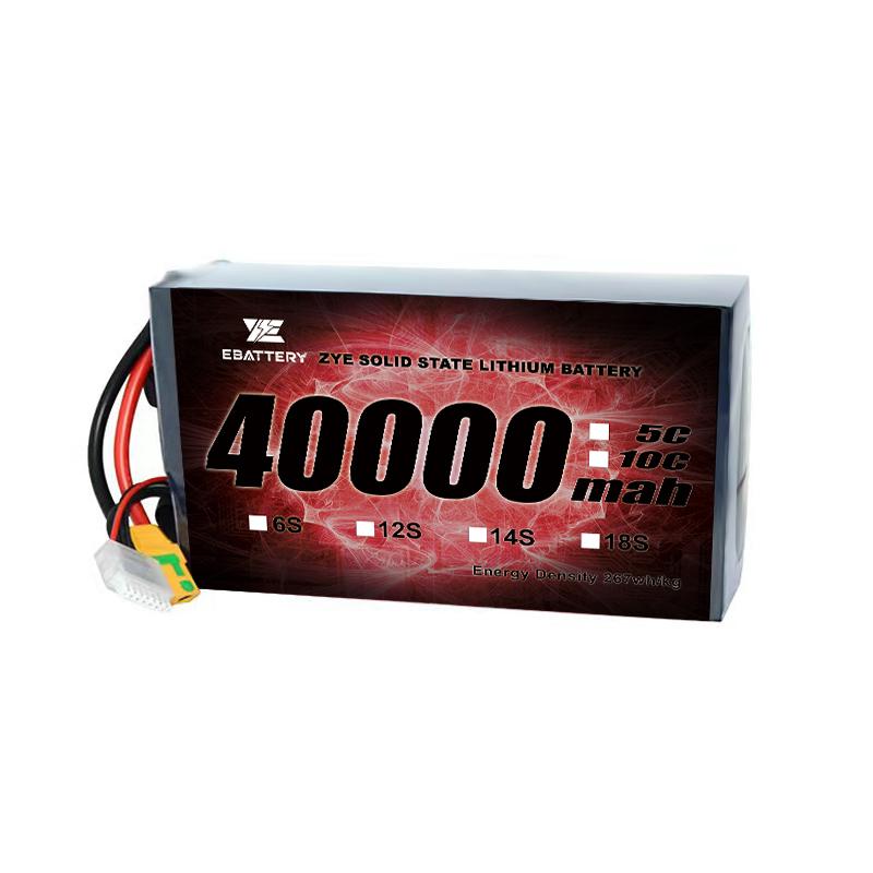 40000 mah lipo batteri
